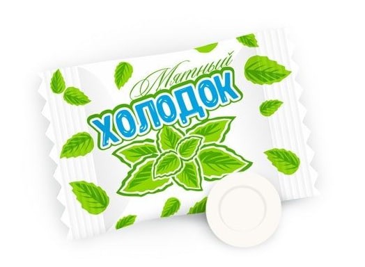 Мятный холодок 2.2г в коробках по 2500 штук